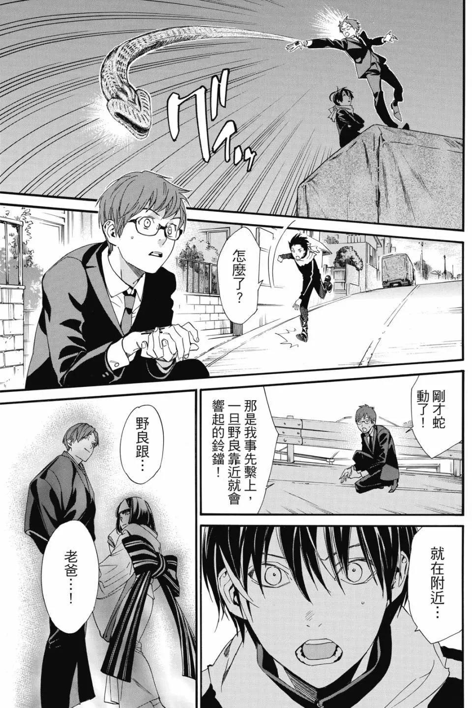 第 165 页