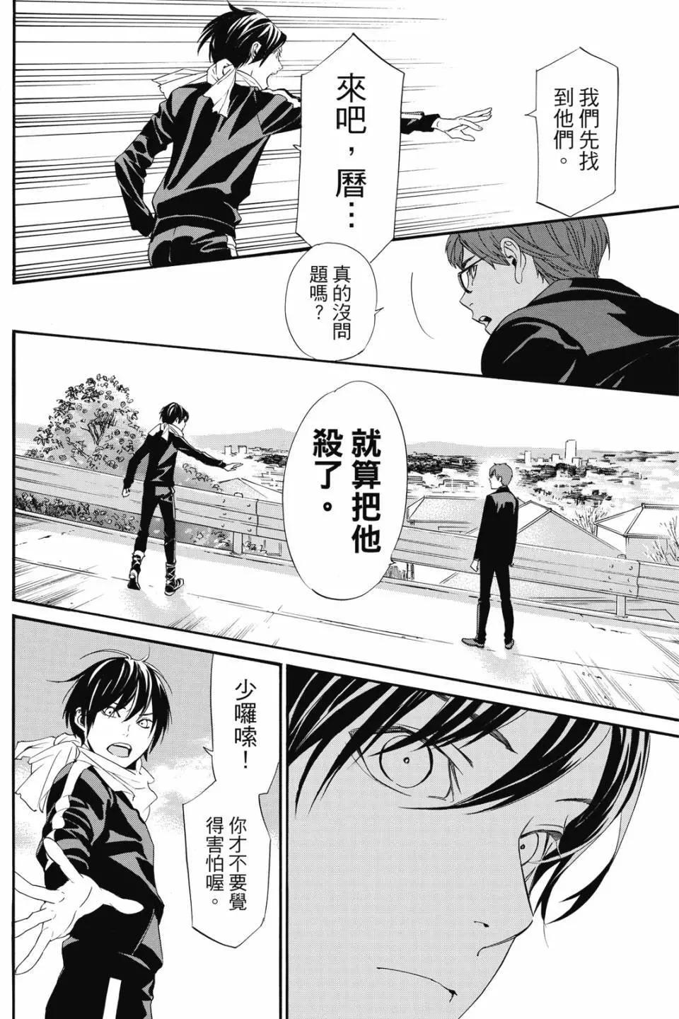 第 166 页
