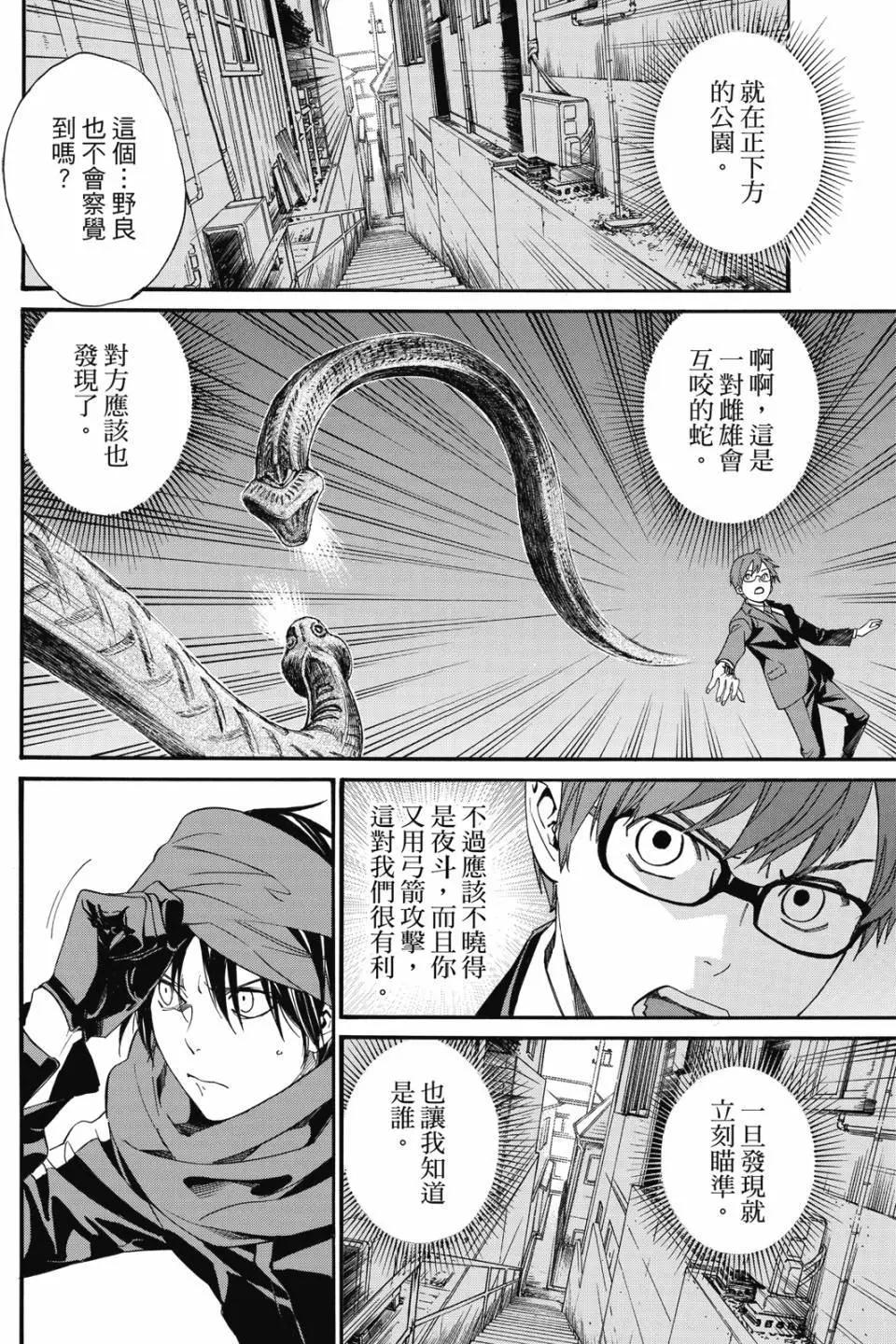 第 168 页