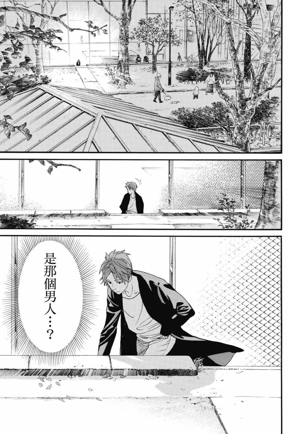 第 171 页
