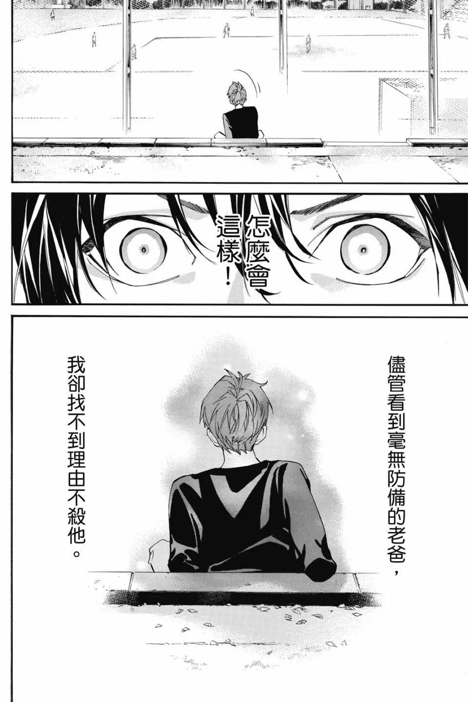 第 172 页