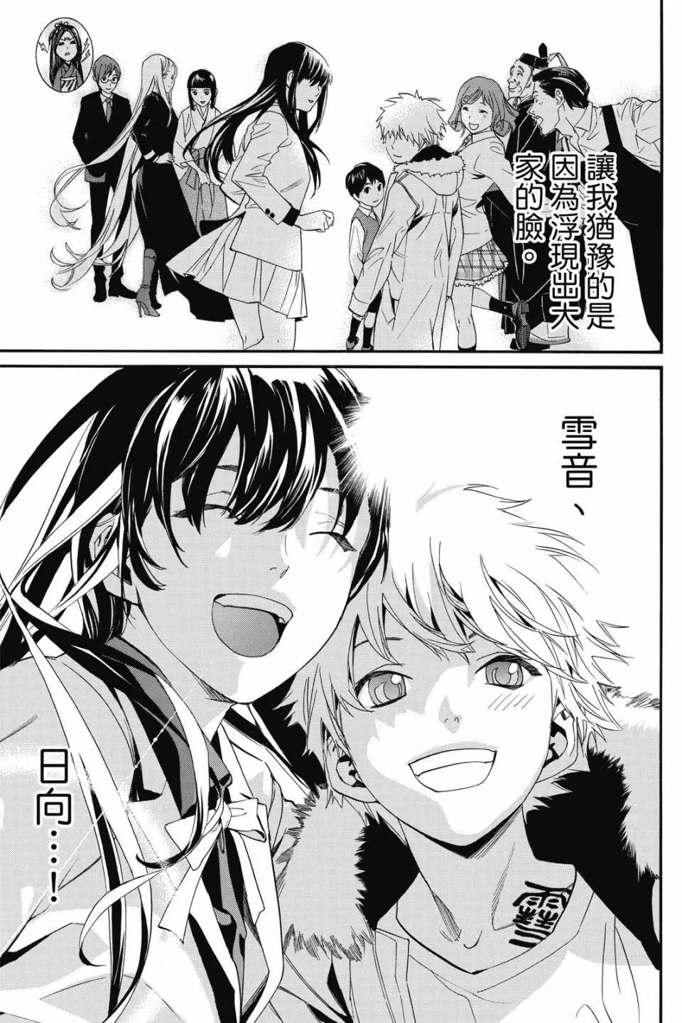 第 173 页
