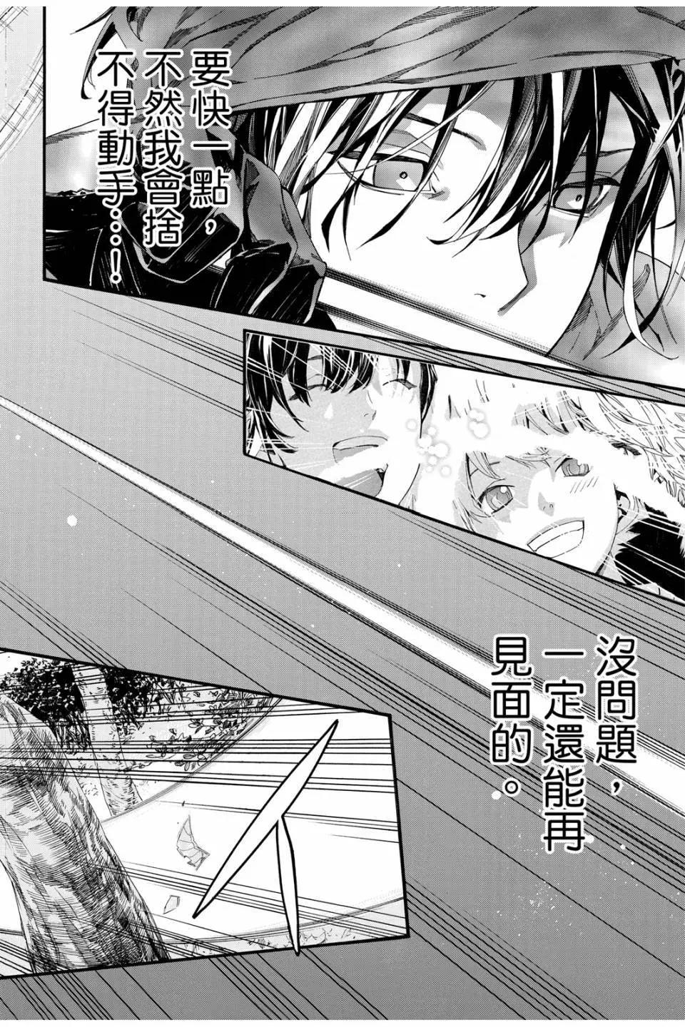 第 174 页