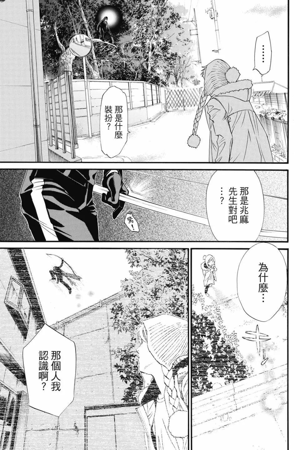 第 179 页