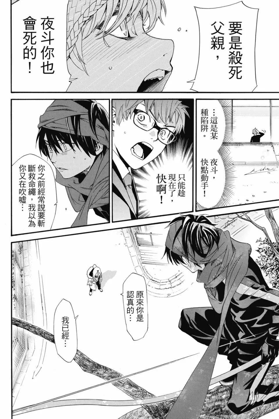 第 180 页