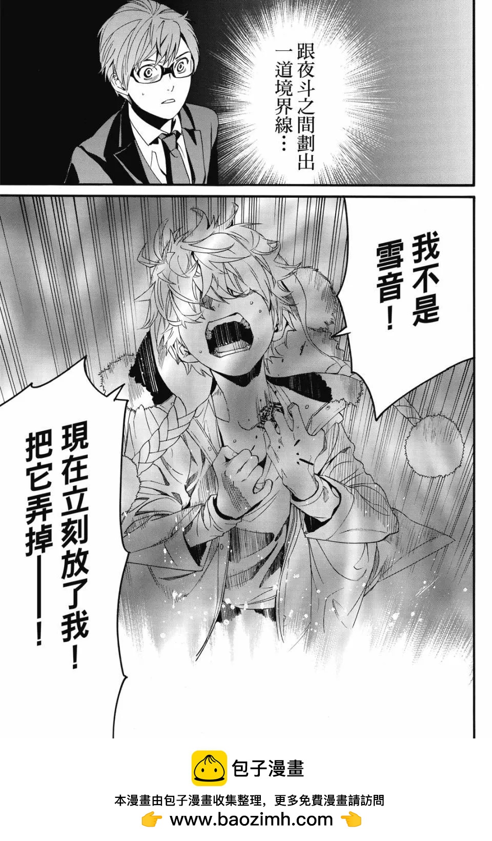 第 183 页