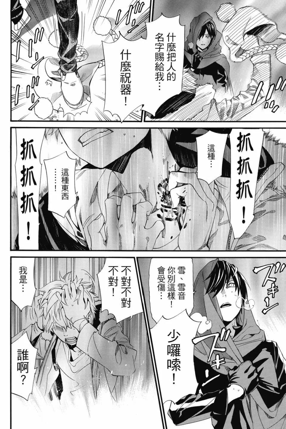第 184 页