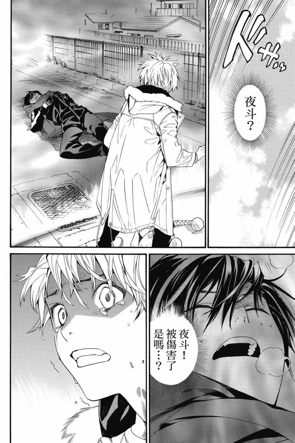 第 186 页