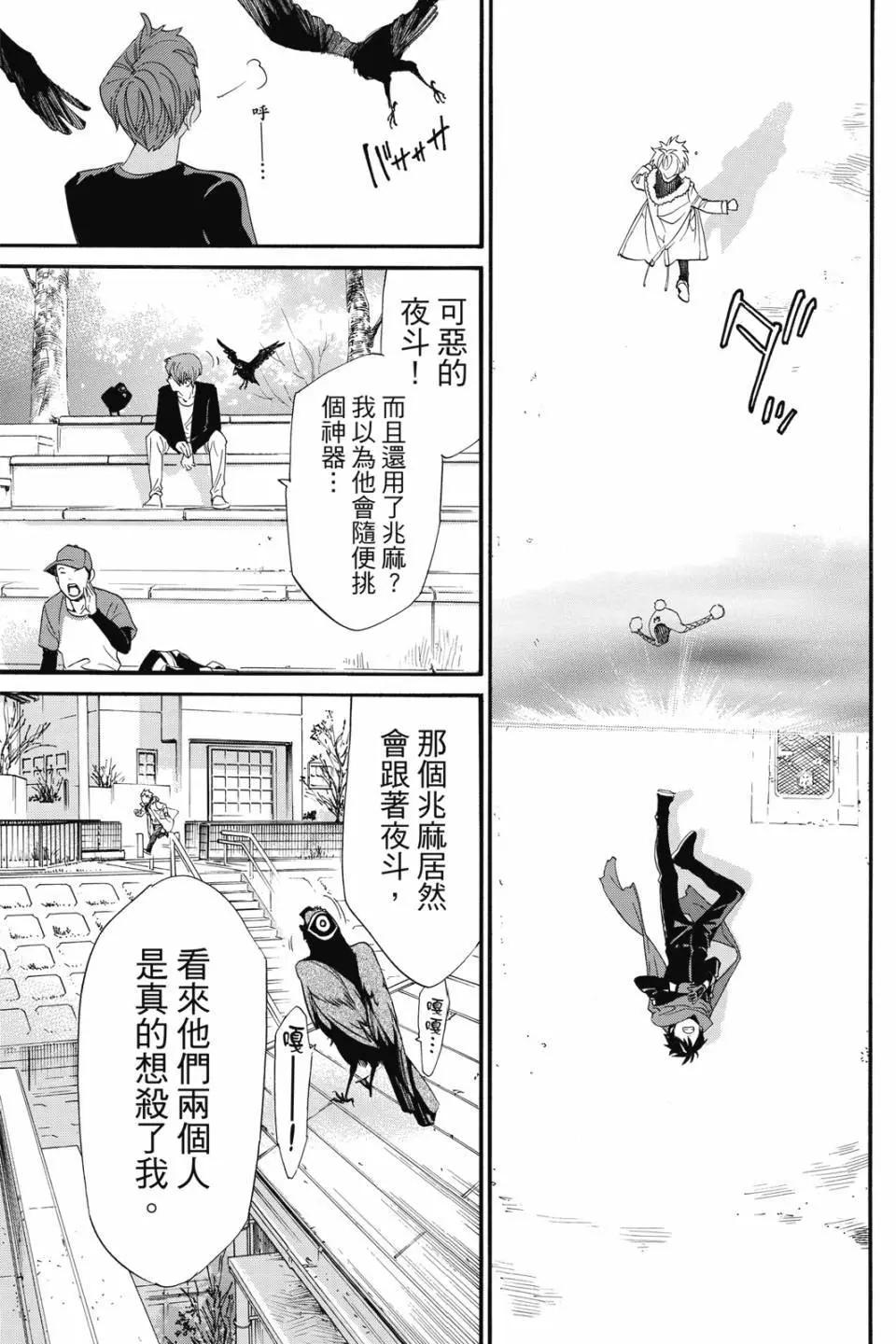 第 187 页