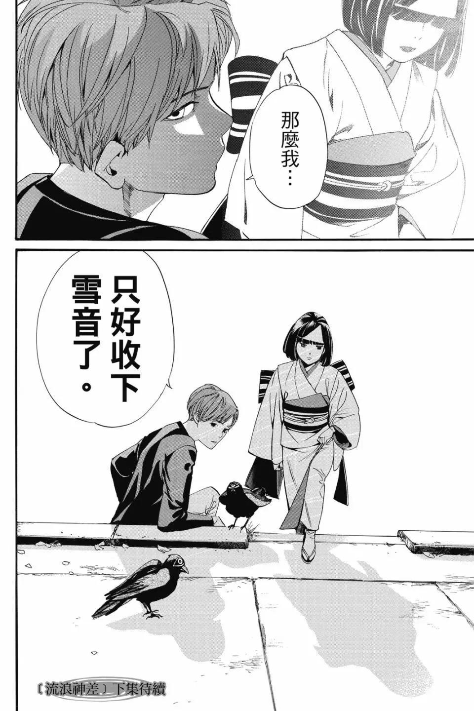 第 188 页