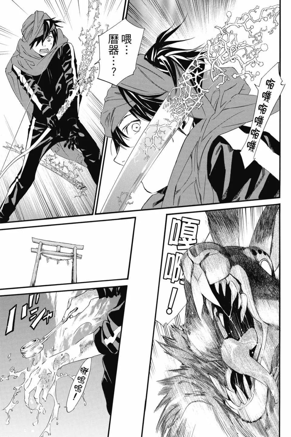 第 19 页