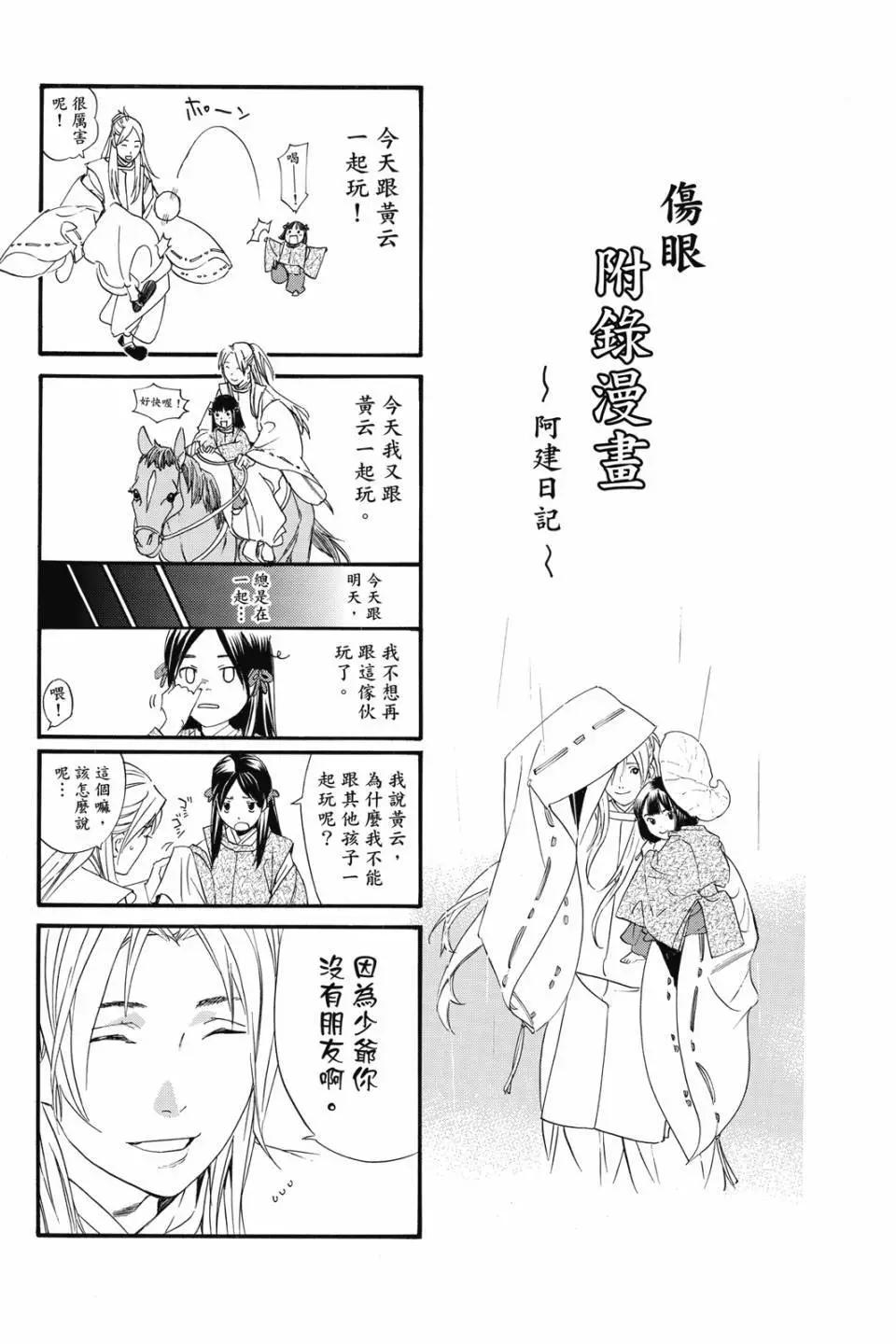 第 190 页