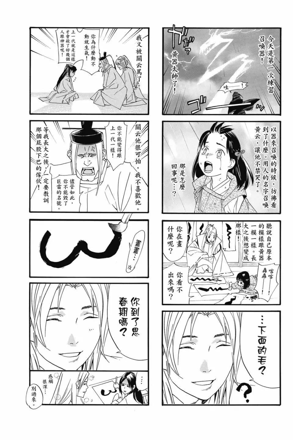 第 191 页