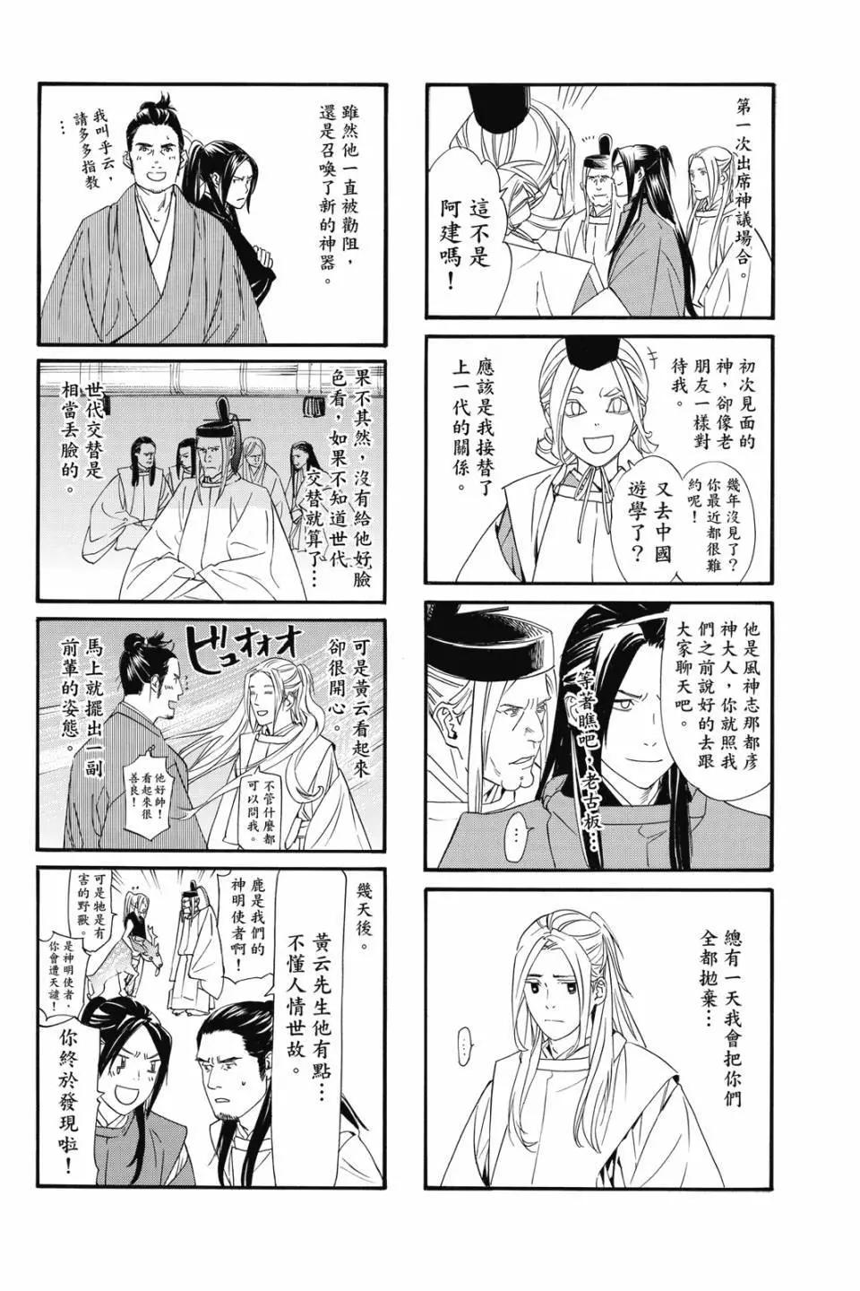 第 192 页