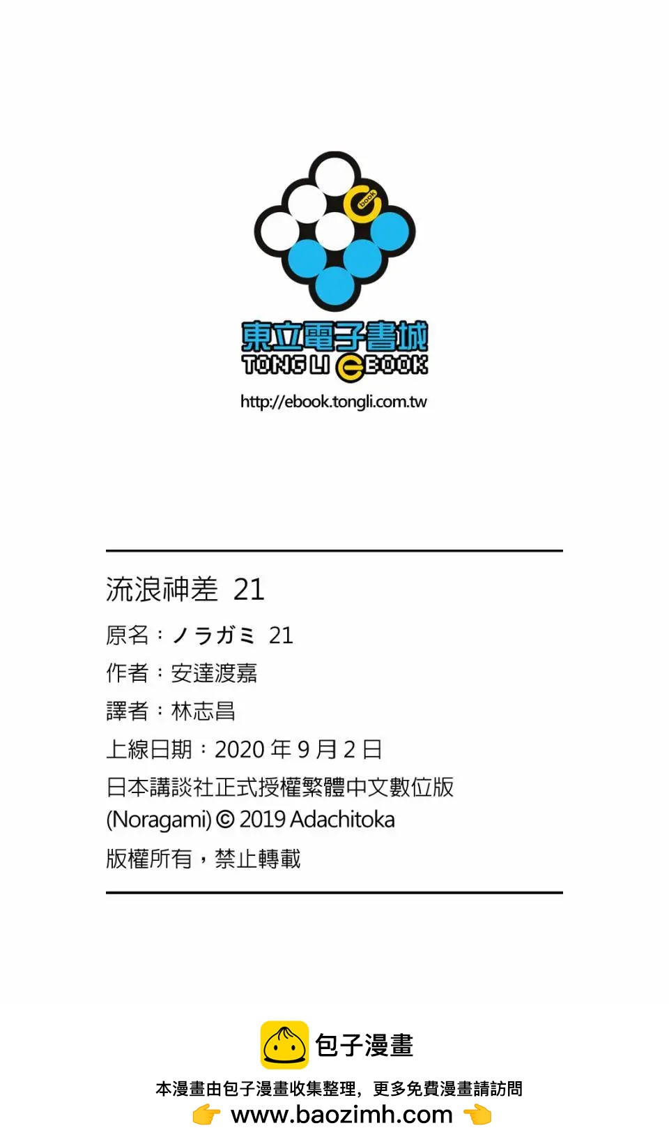 第 195 页