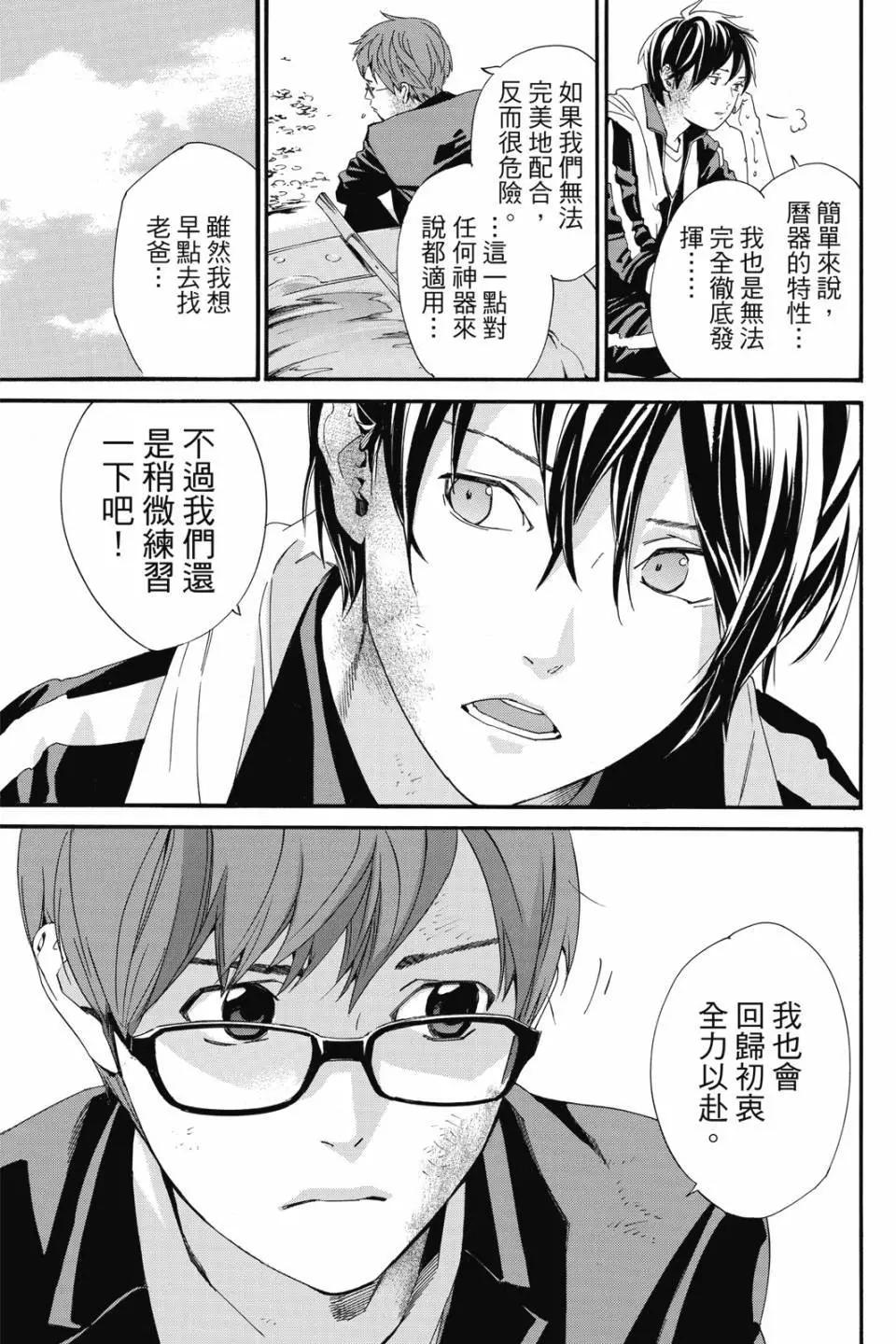 第 21 页