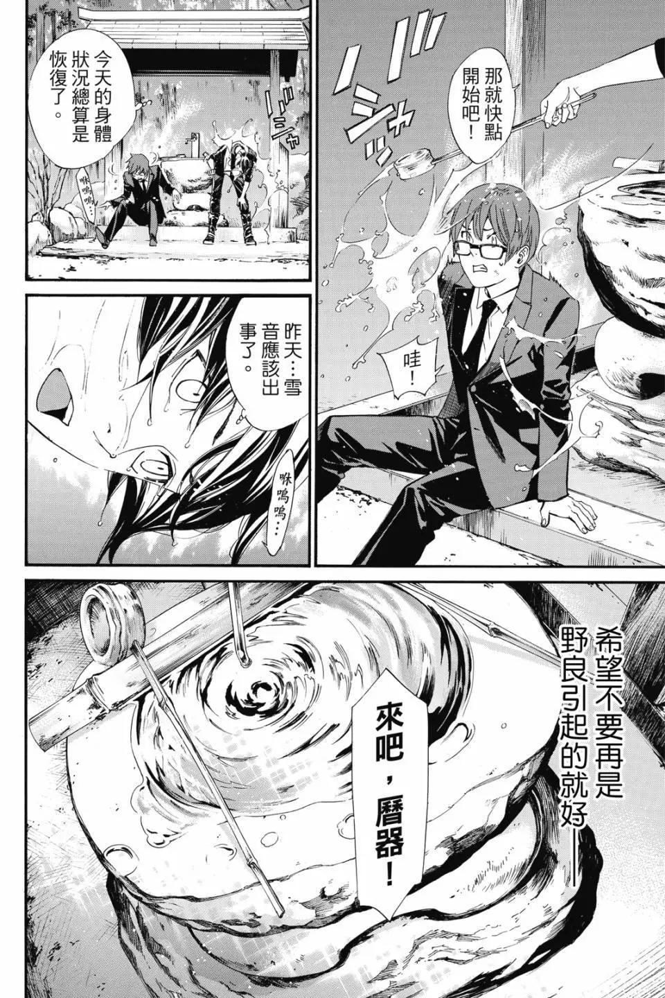 第 22 页