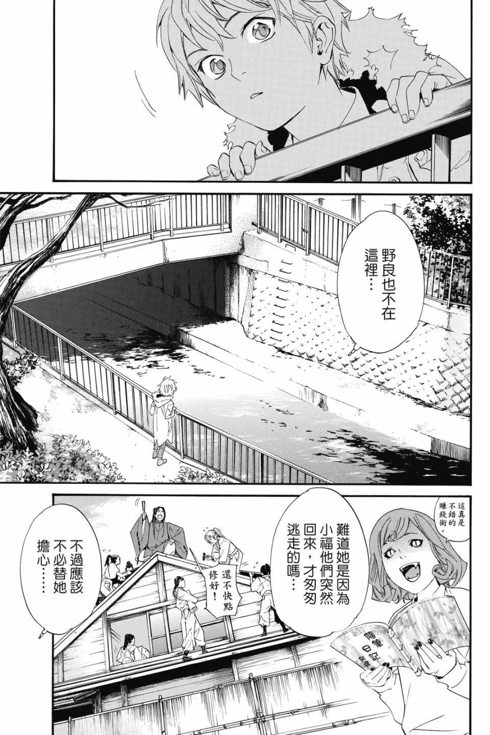 第 23 页