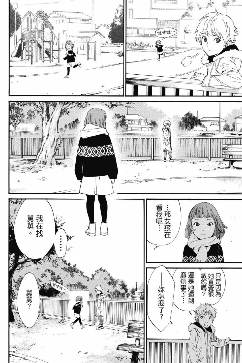 第 24 页