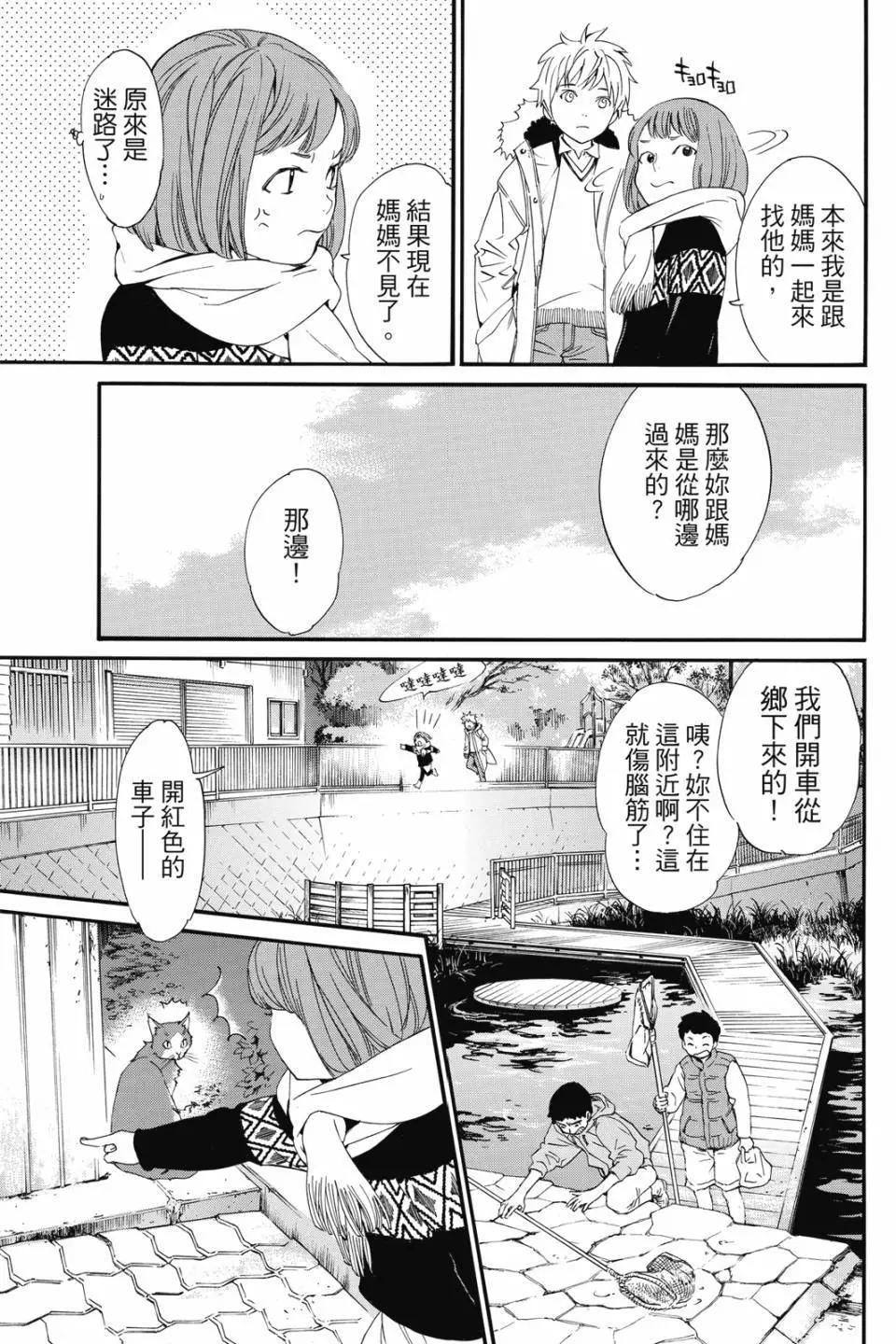 第 25 页