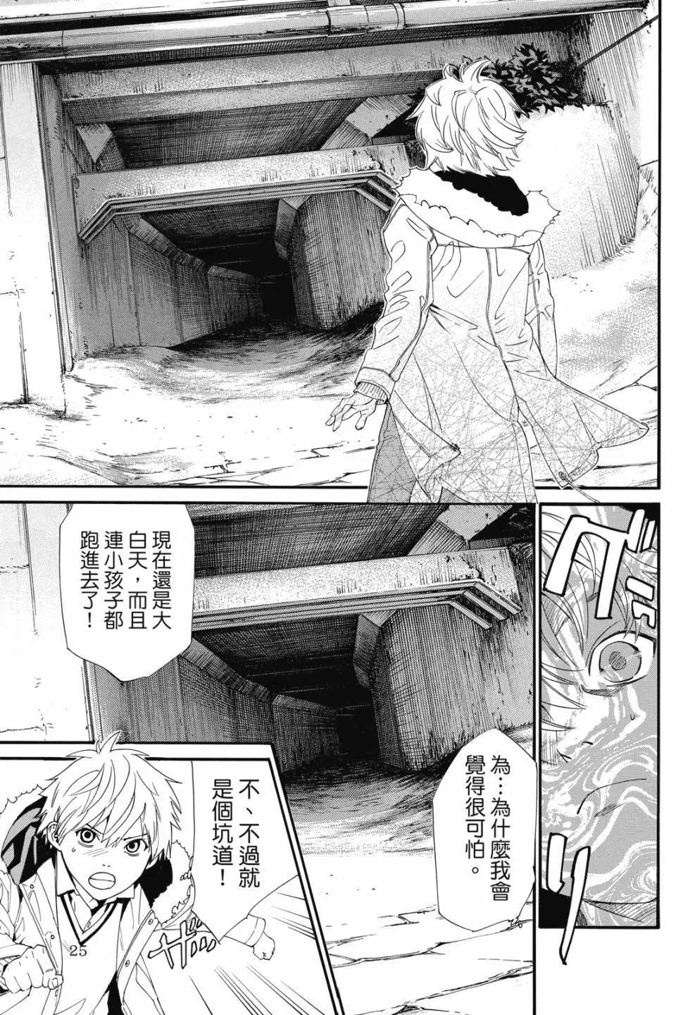 第 27 页