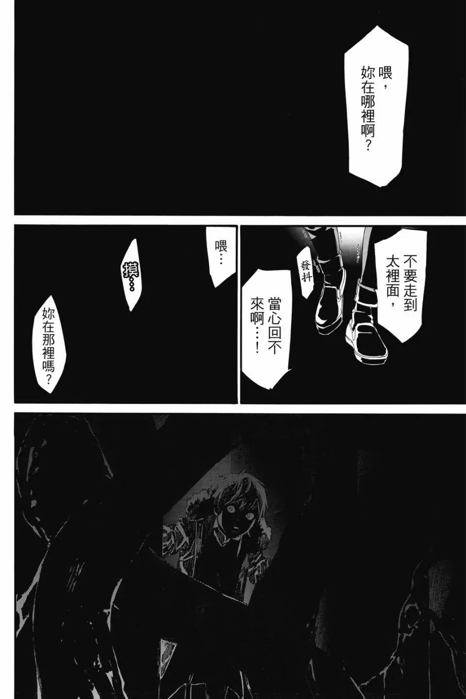 第 28 页