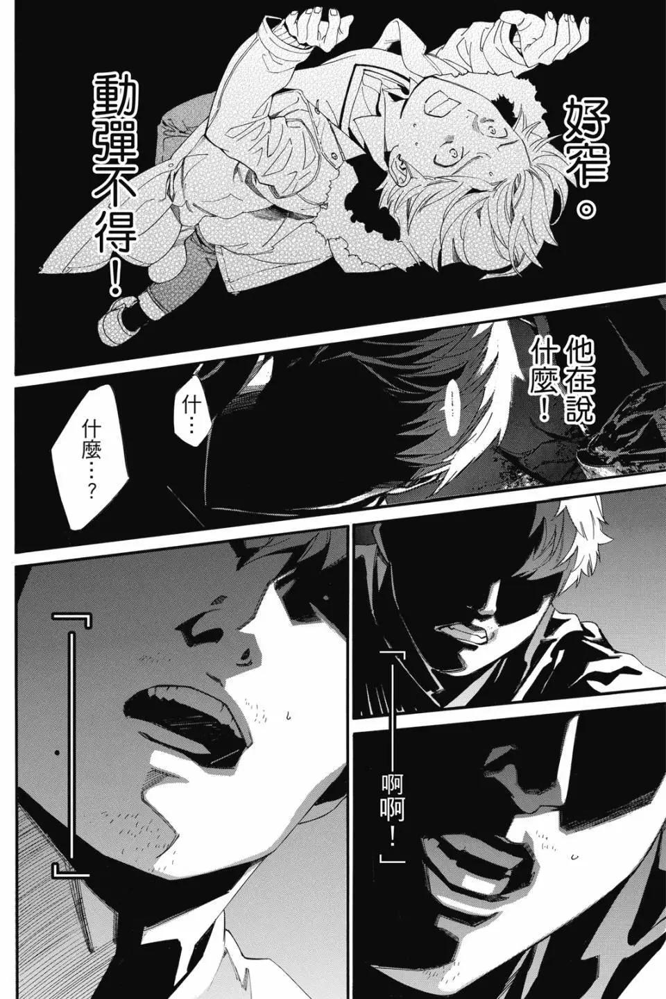 第 30 页