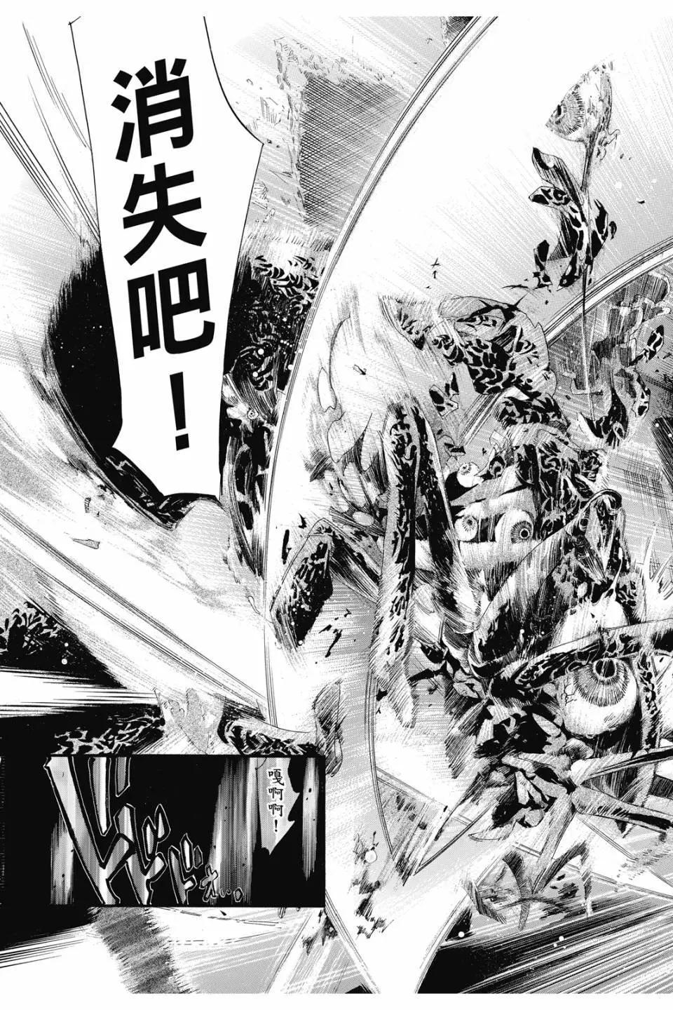 第 33 页