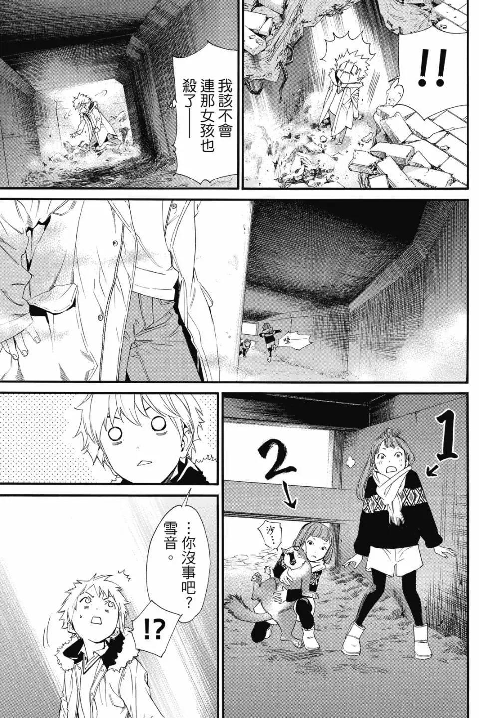 第 35 页
