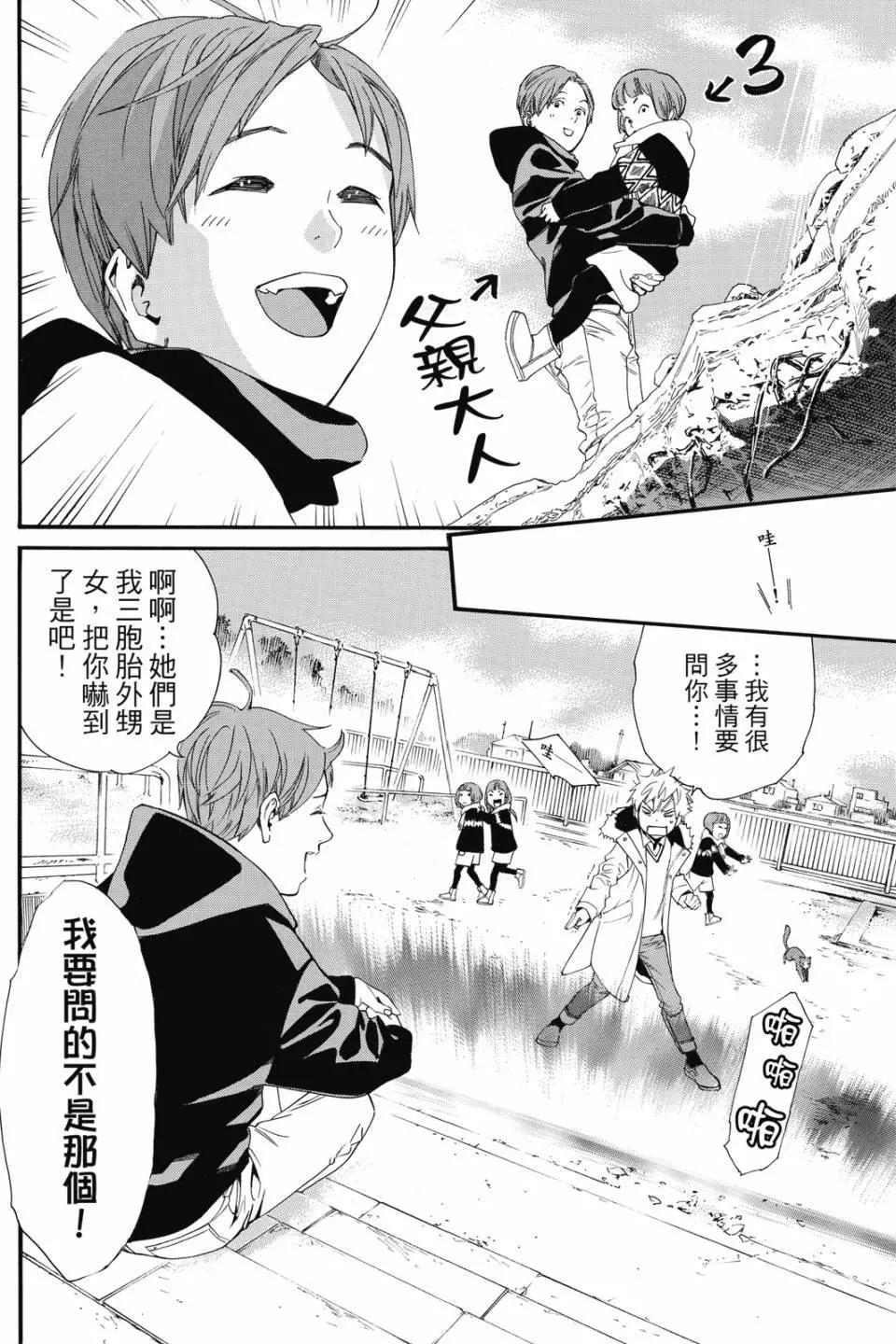 第 36 页