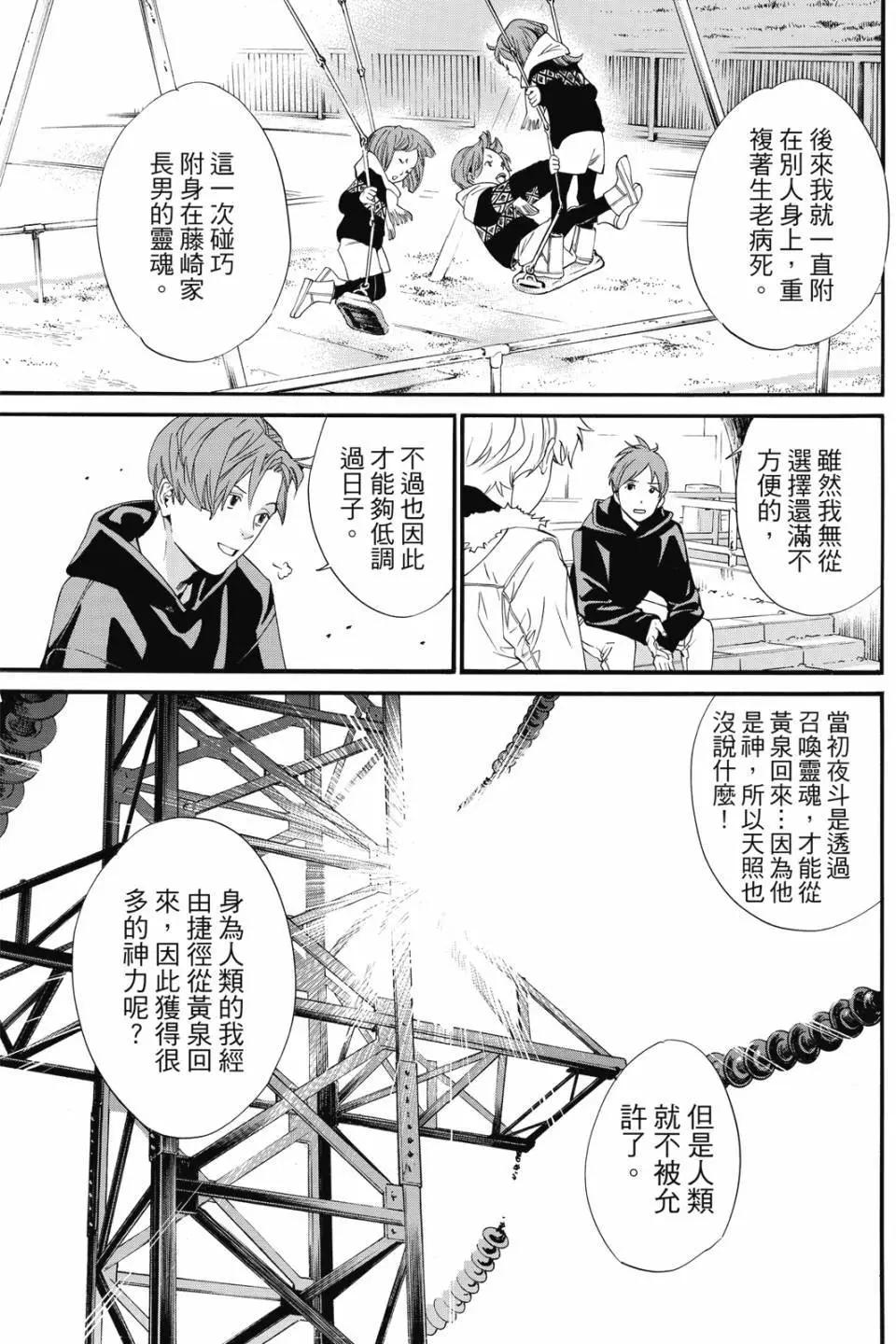 第 39 页