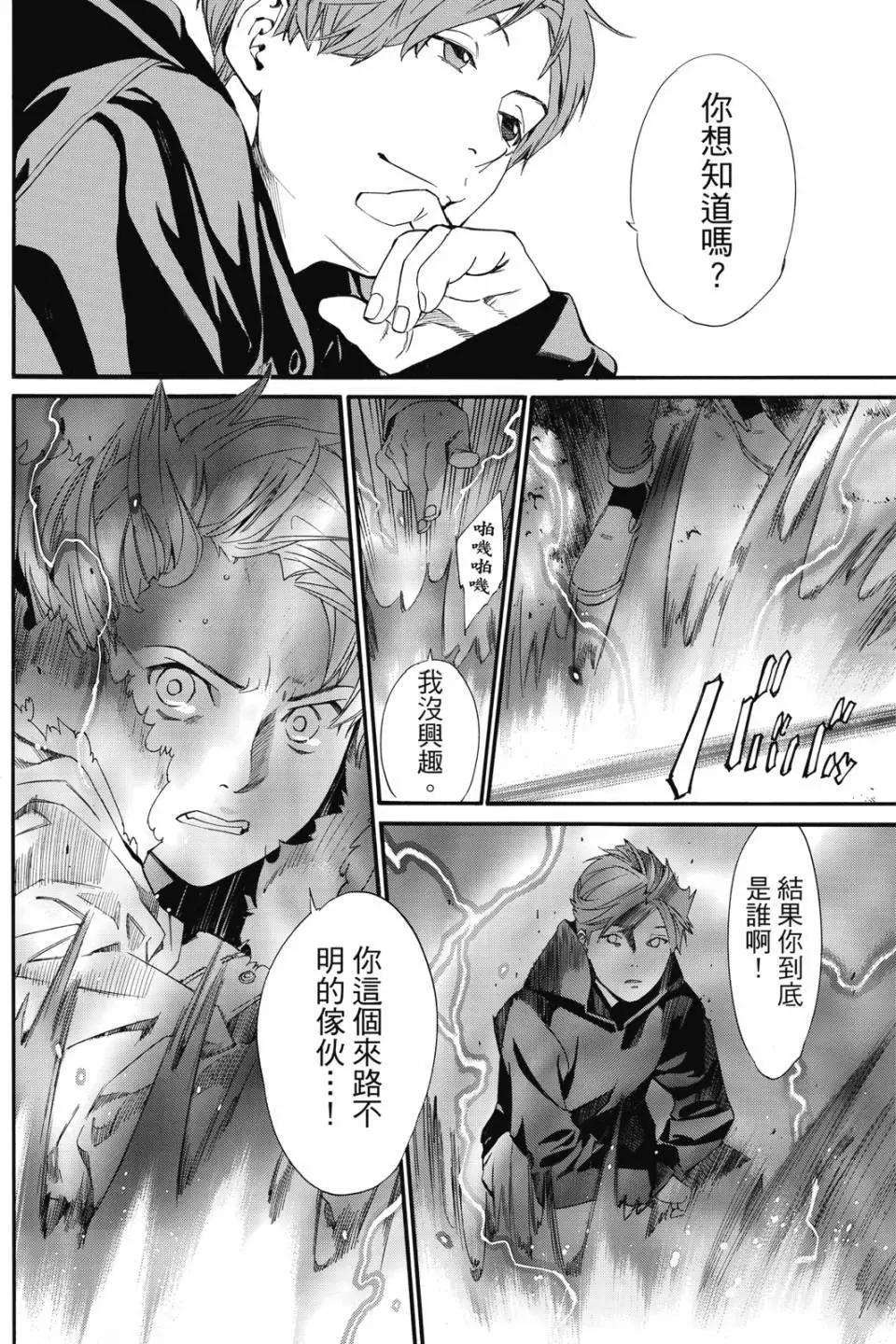 第 40 页