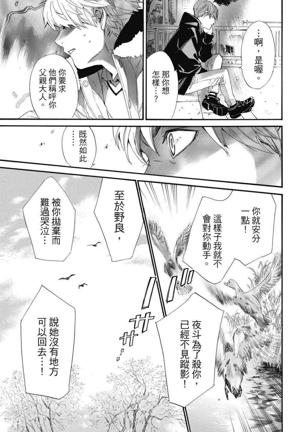 第 41 页