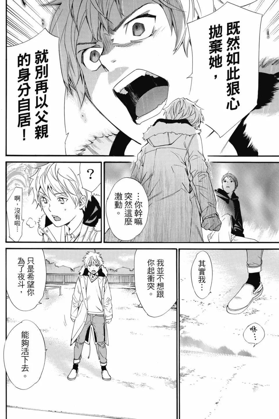 第 42 页