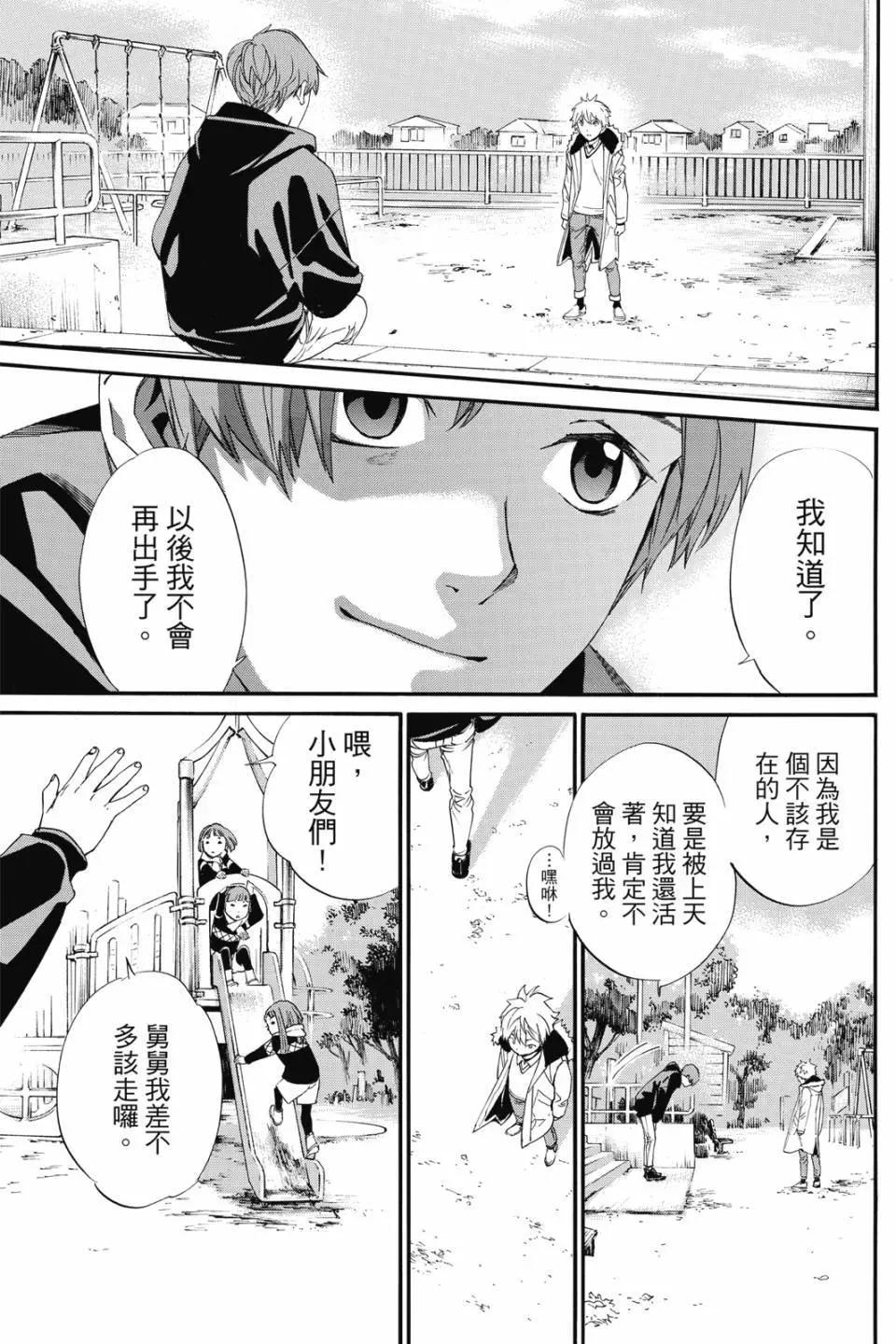 第 43 页