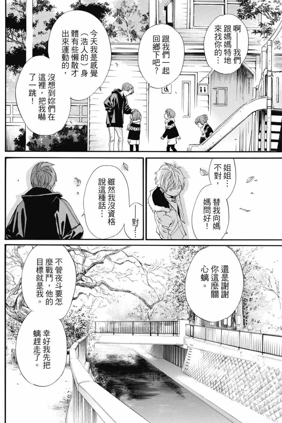 第 44 页