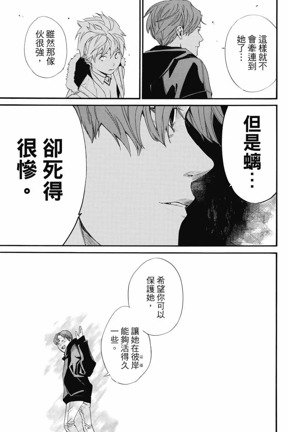 第 45 页