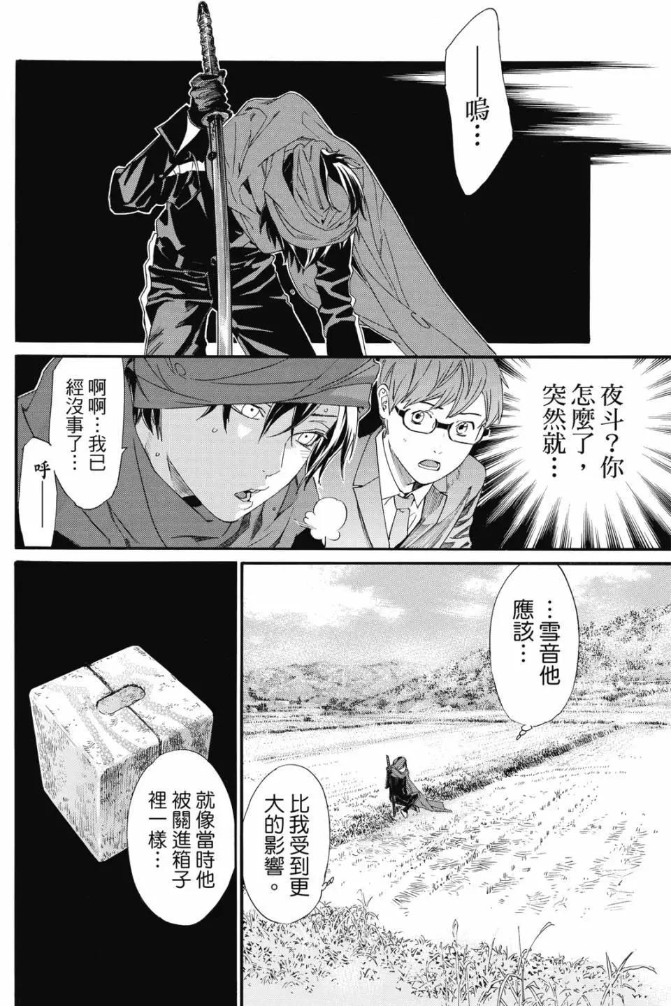 第 46 页