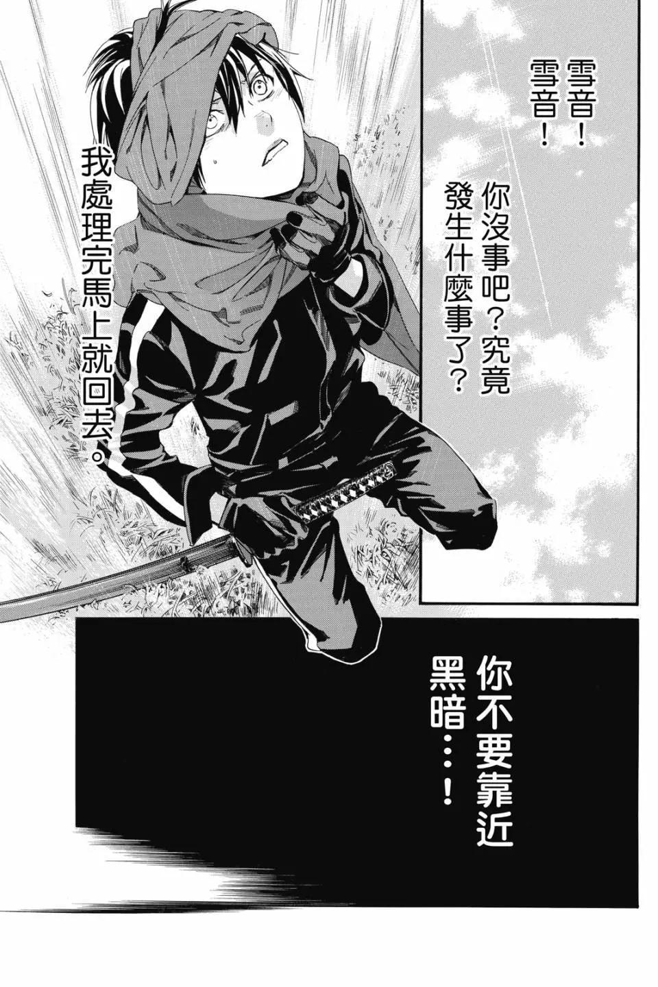 第 47 页