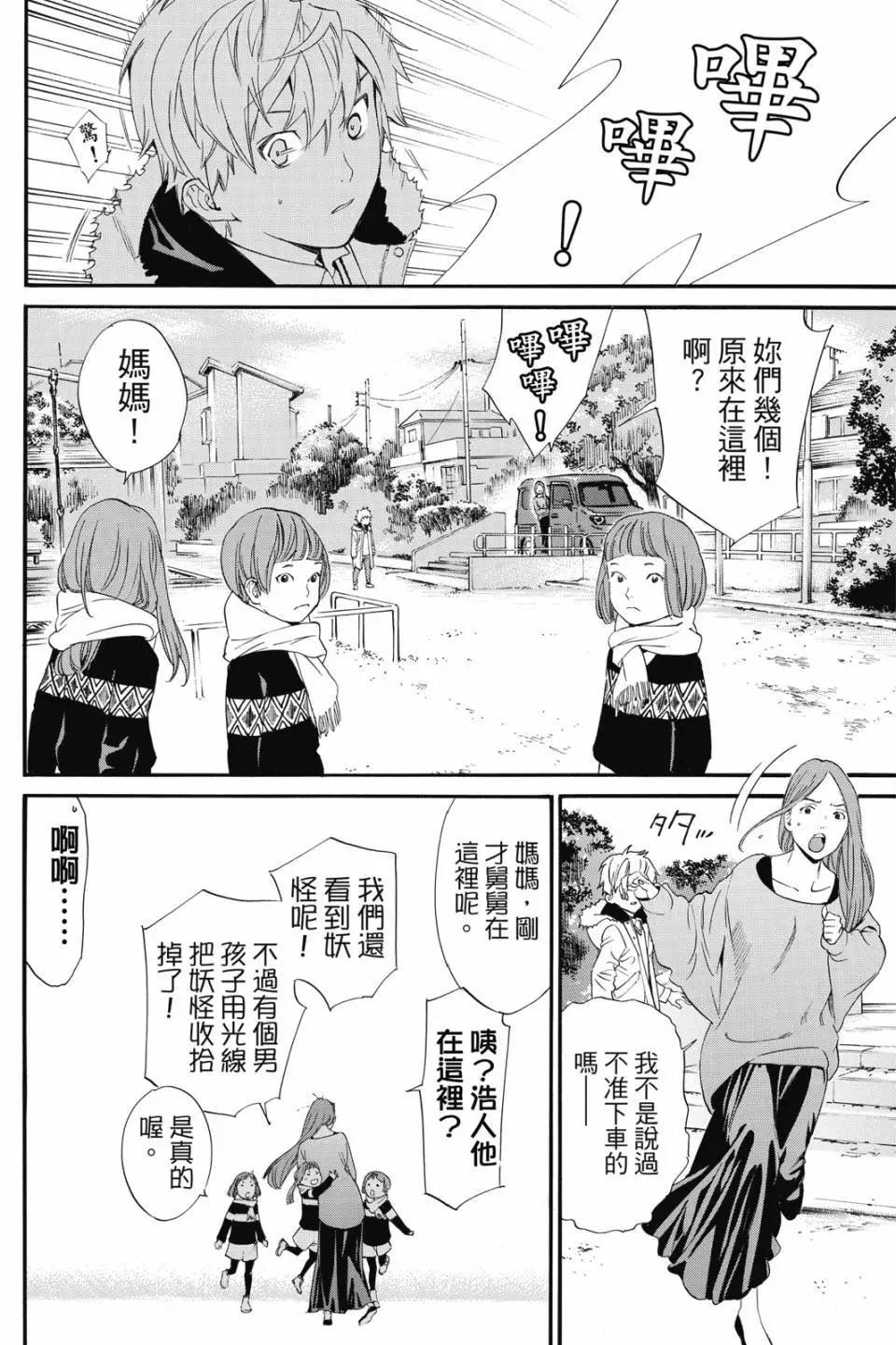 第 48 页