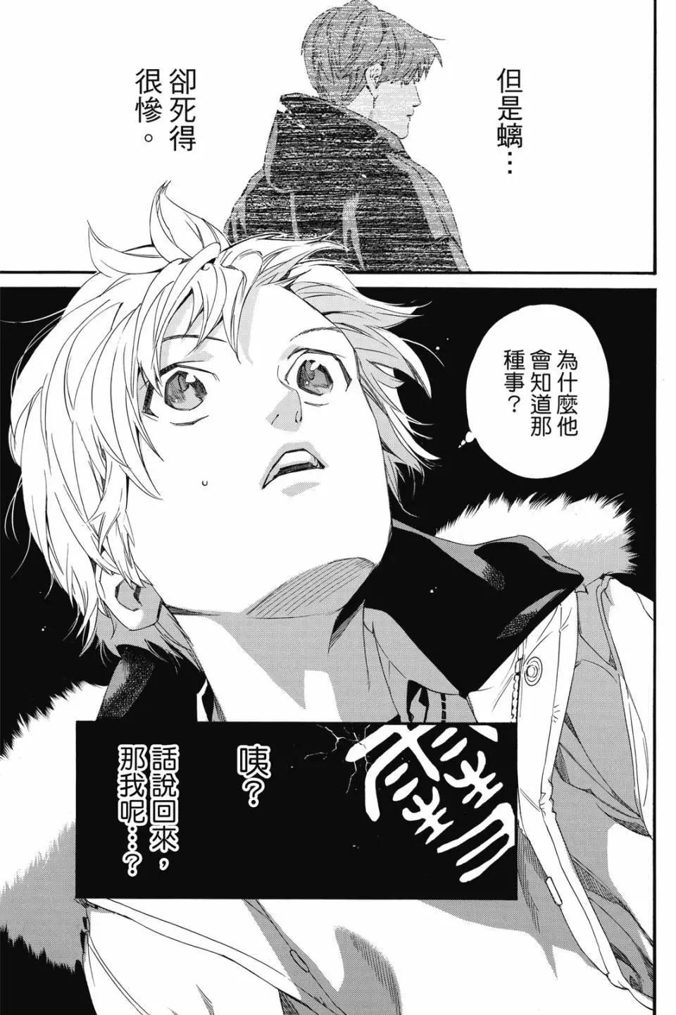 第 49 页