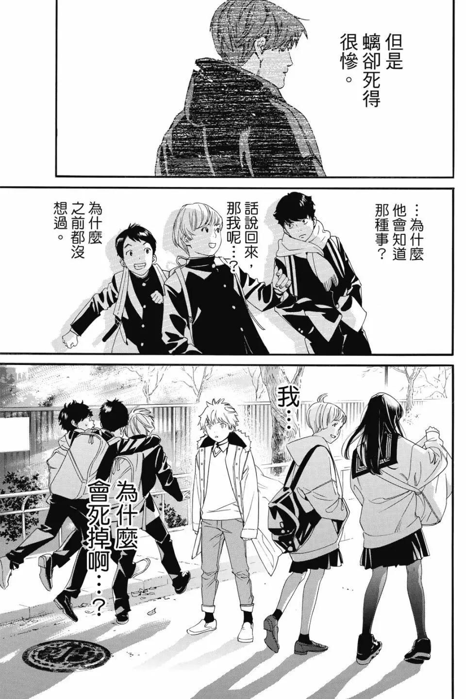 第 53 页