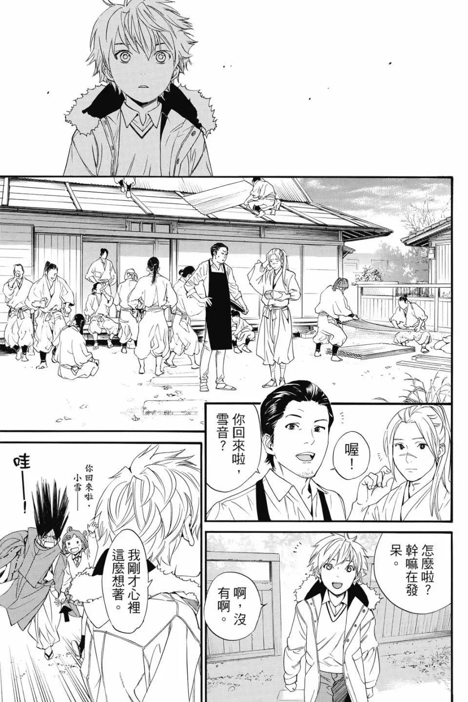 第 55 页