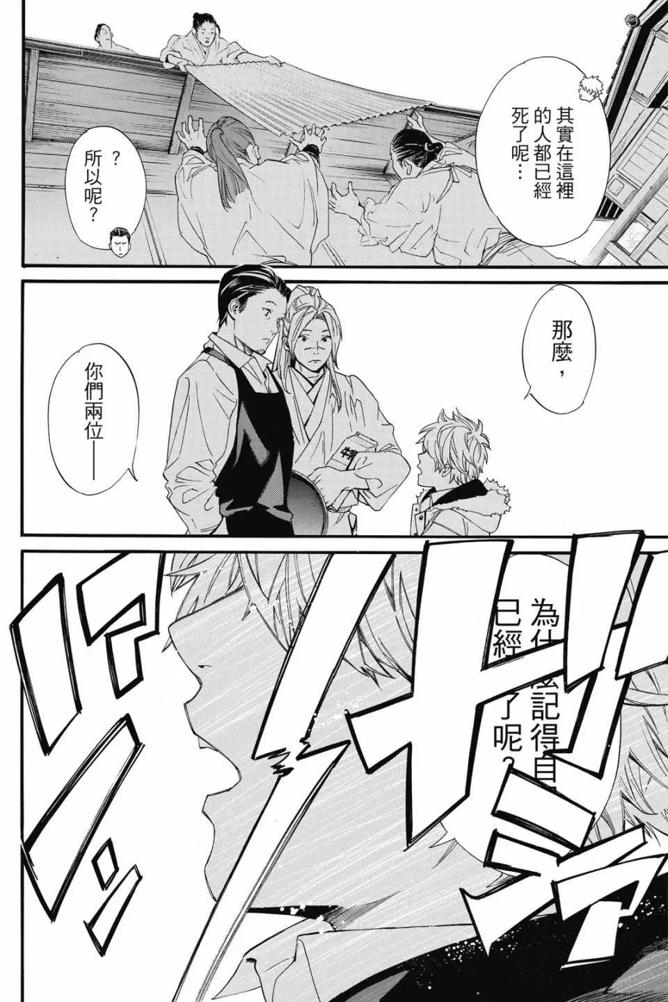 第 56 页
