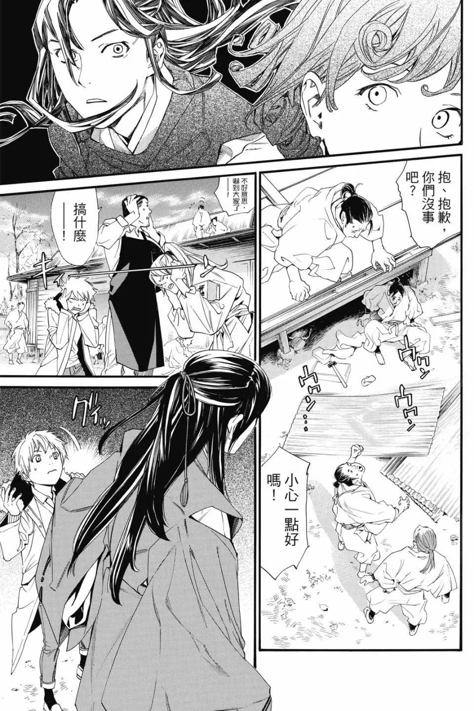 第 57 页