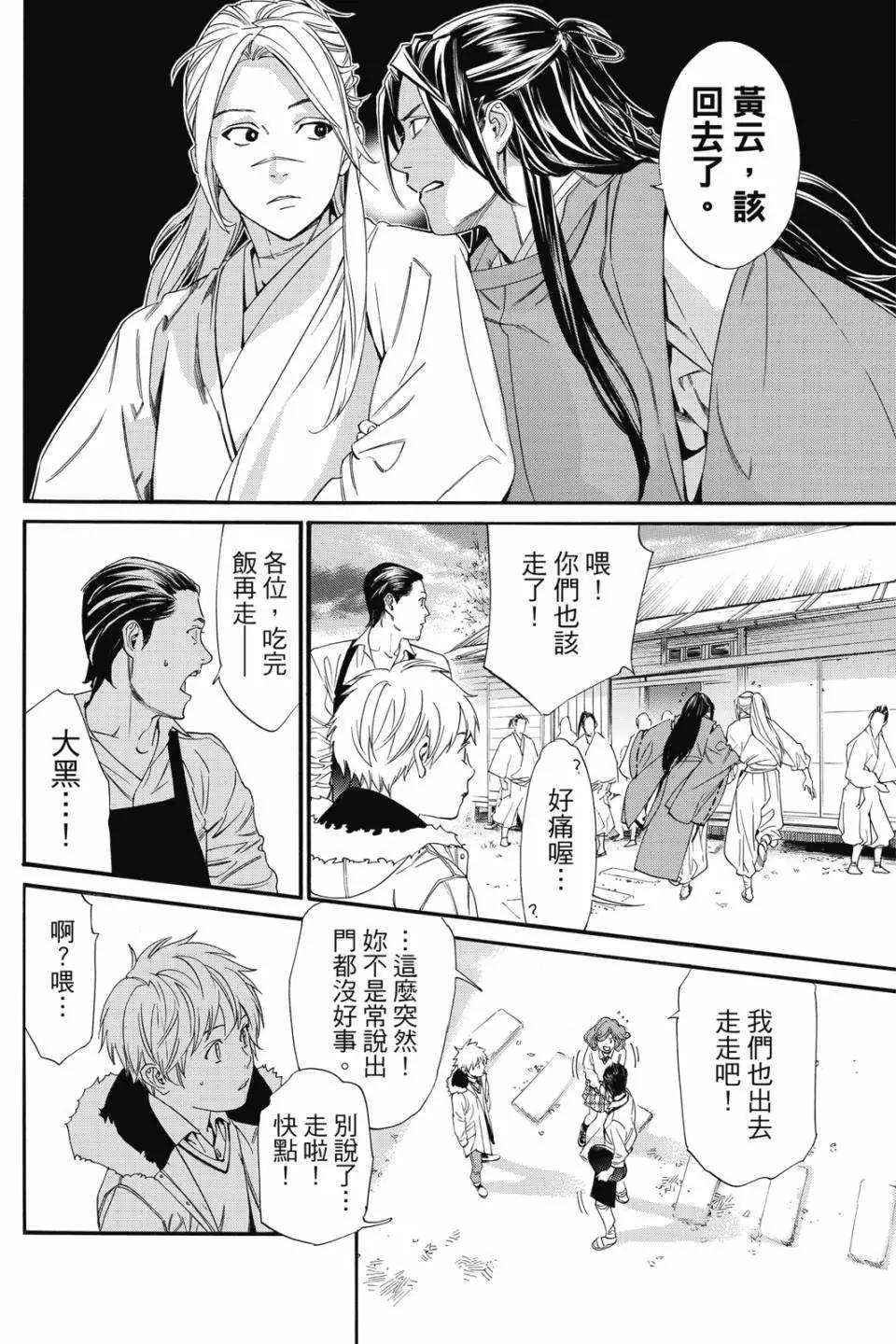 第 58 页