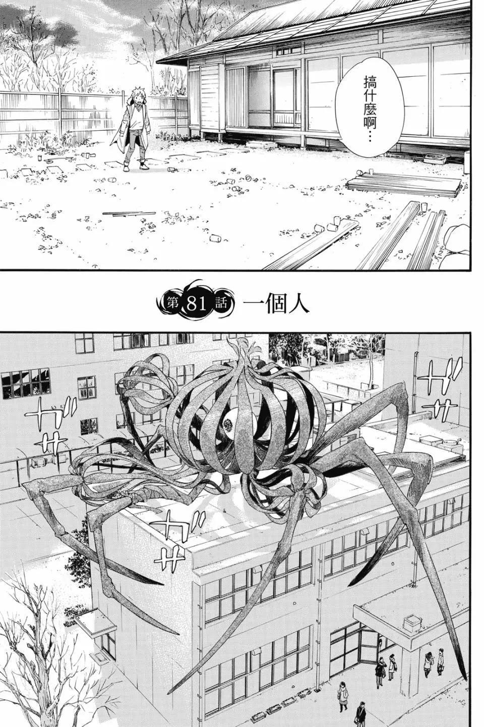 第 61 页