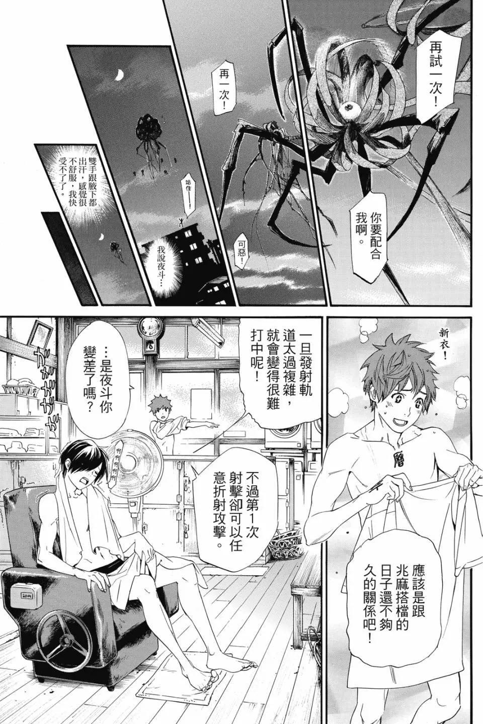第 65 页