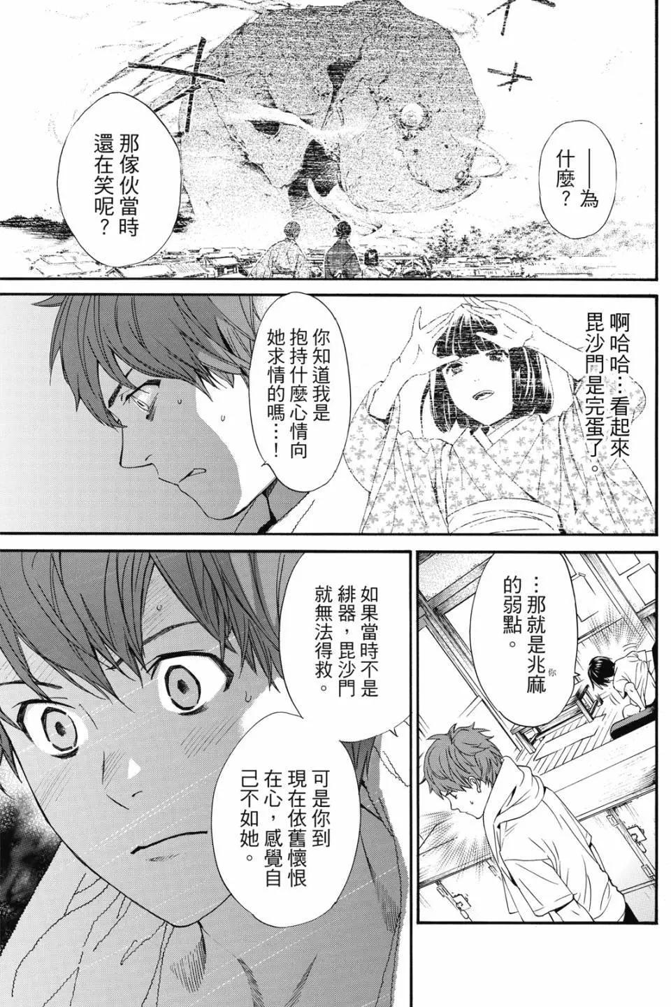 第 67 页