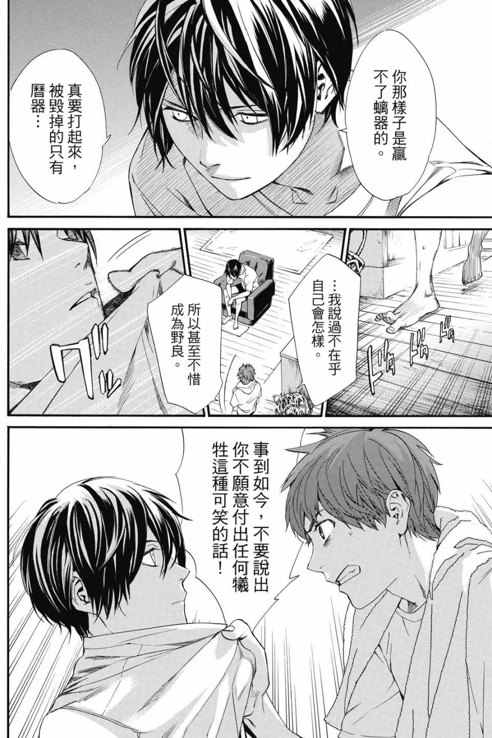 第 68 页